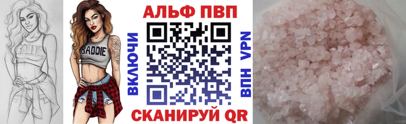 где купить наркоту  Новое Девяткино  Alpha PVP кристаллы 