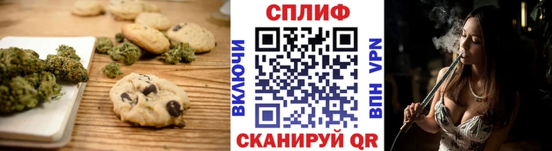 Еда ТГК марихуана Новое Девяткино