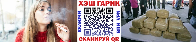 купить наркоту  мега зеркало  ГАШ VHQ  Новое Девяткино 