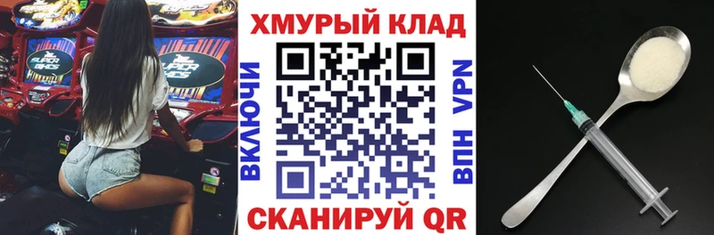 ГЕРОИН VHQ  закладки  Новое Девяткино 