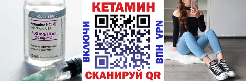 Кетамин VHQ Новое Девяткино