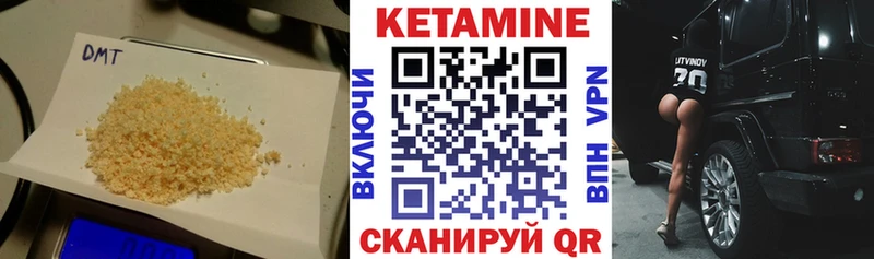 закладки  мега онион  КЕТАМИН ketamine  Новое Девяткино 