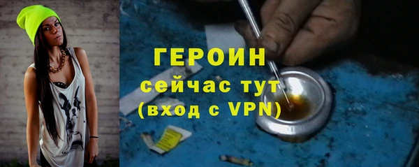 эйфоретик Абаза