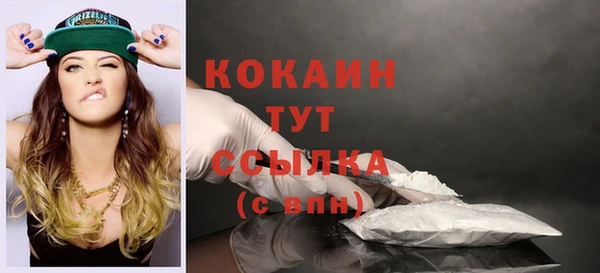 эйфоретик Абаза