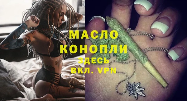 эйфоретик Абаза