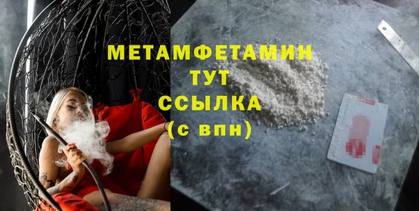 индика Абдулино