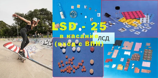 MDMA Абинск
