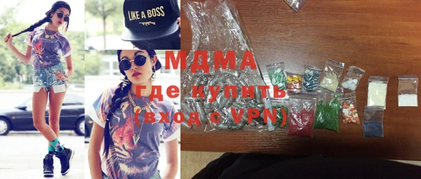 MDMA Абинск