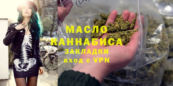 эйфоретик Абаза