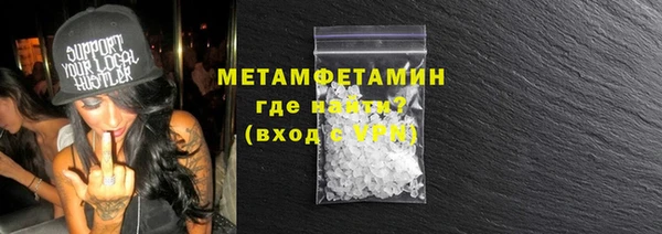 эйфоретик Абаза