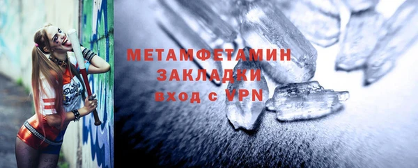 сатива Михайловка