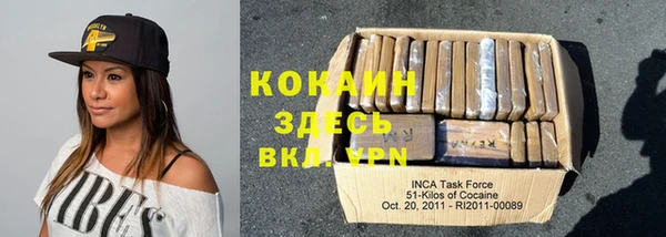 MDMA Абинск