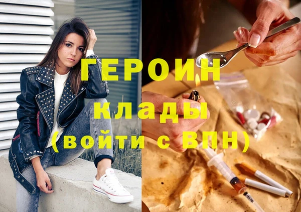 эйфоретик Абаза
