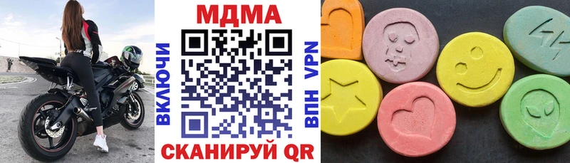 MDMA молли  Новое Девяткино 