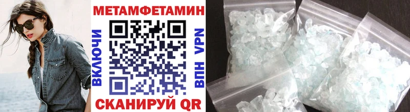 Первитин мет Новое Девяткино