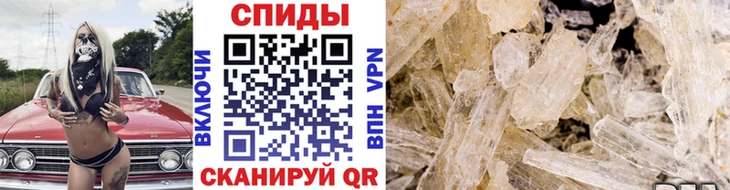 дарнет шоп  ОМГ ОМГ ссылка  МЕТАМФЕТАМИН Декстрометамфетамин 99.9%  Новое Девяткино 