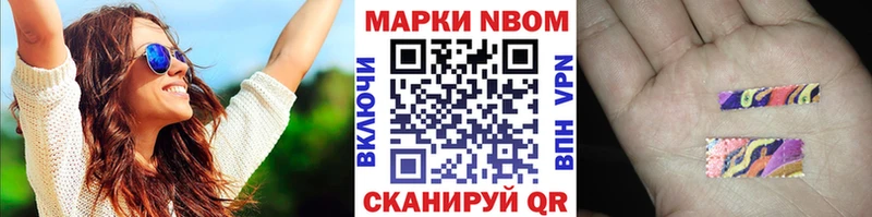 kraken зеркало  Новое Девяткино  Марки N-bome 1500мкг  купить наркоту 