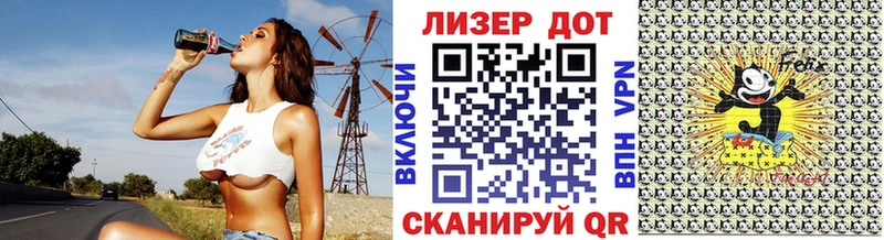 Наркотические марки 1,8мг Новое Девяткино