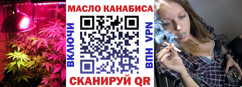где купить   blacksprut зеркало  Дистиллят ТГК жижа  Новое Девяткино 
